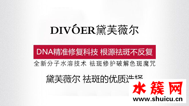 黃褐斑是怎么形成的?了解長斑原因,徹底祛除黃褐斑