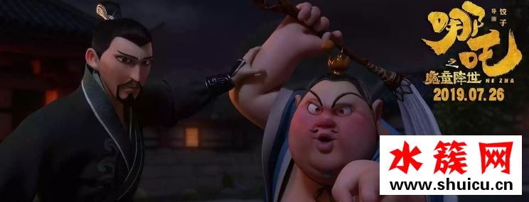 哪吒之魔童降世配音演員 哪吒之魔童降世太乙真人配音是誰 哪吒之魔童降世太乙真人配音