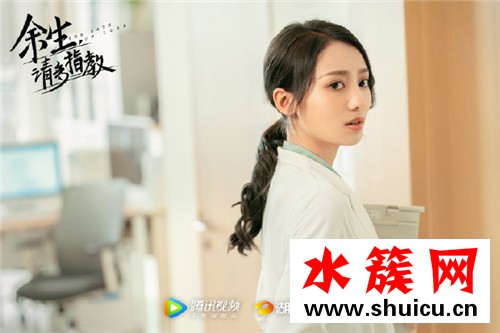 余生請多指教傾心版劇照曝光 余生請多指教講了什么 余生請多指教傾心版劇照曝光