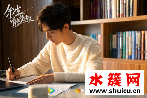 余生請多指教傾心版劇照曝光 余生請多指教講了什么 余生請多指教傾心版劇照曝光