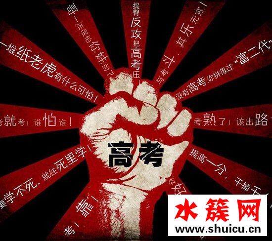 高考能帶手表進考場嗎？