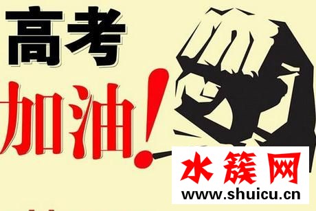 高考能帶手表進考場嗎？