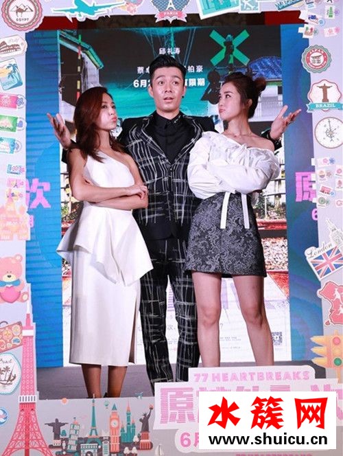 原諒他77次結局是什么意思 原諒他77次結局原諒了嗎 原諒他77次結局是什么意思