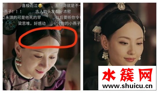 古裝劇明星開始畫發(fā)際線