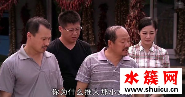 你為什么推人那小女孩什么梗