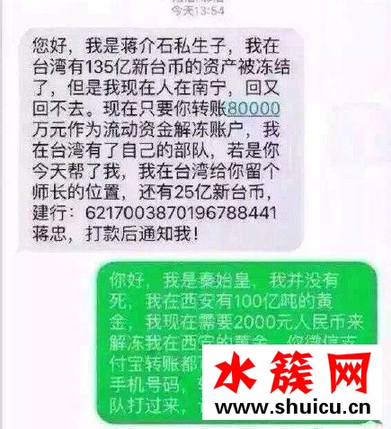 我秦始皇打錢什么梗？