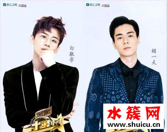 二十四小時第三季播出時間