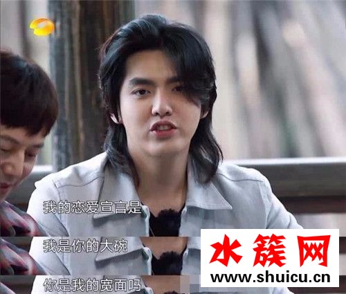 吳亦凡在線征婚