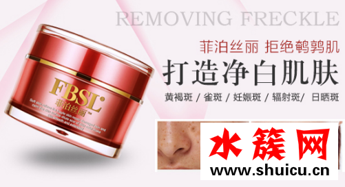 祛斑產品哪個牌子好用？請認準國家認可的祛斑產品