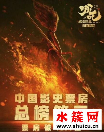 陳塘關(guān)三兄弟什么梗