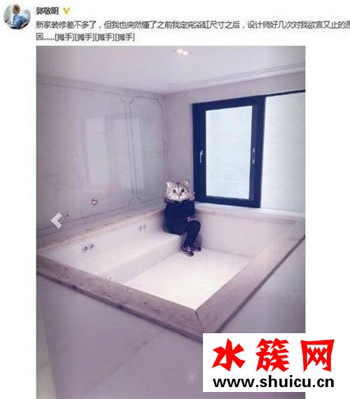 郭敬明豪華家裝是怎么回事