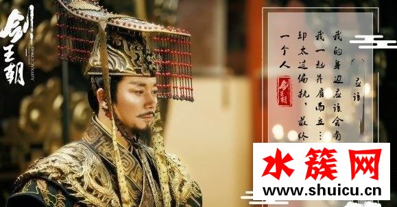 劍王朝電視劇在哪可以看