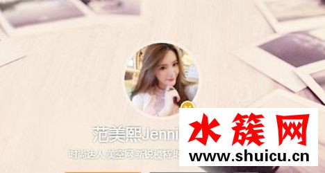 網(wǎng)紅范美熙什么關(guān)系