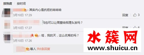 周杰倫給誰理發 發型師周杰倫上線事件始末 周杰倫給誰理發