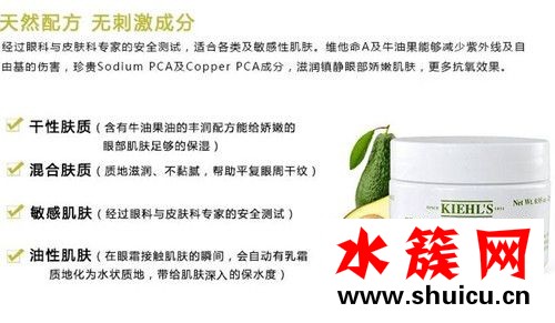 科顏氏牛油果眼霜能用多長時間