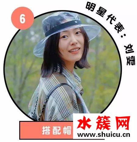 2019年最流行的發型是什么