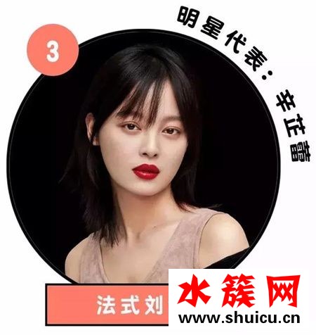 2019年最流行的發型是什么