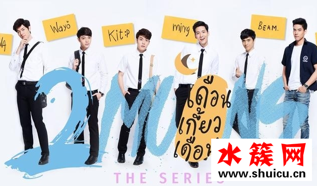 逐月之月小說原著小說叫什么