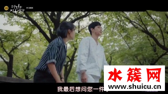 他人即地獄大結局牙醫到底死沒死