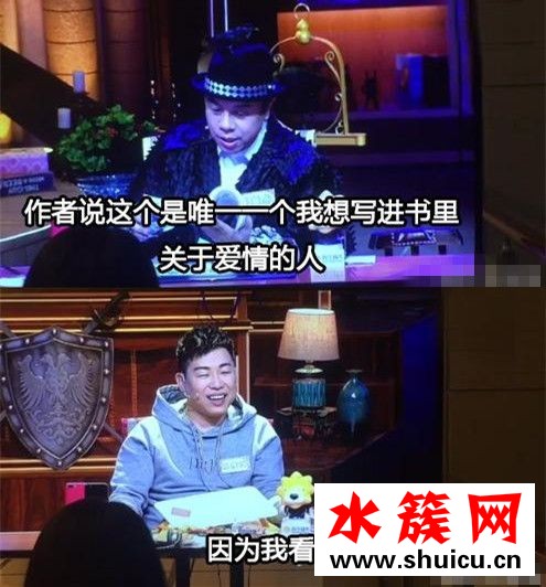 鄭爽的書寫的是張翰還是胡彥斌