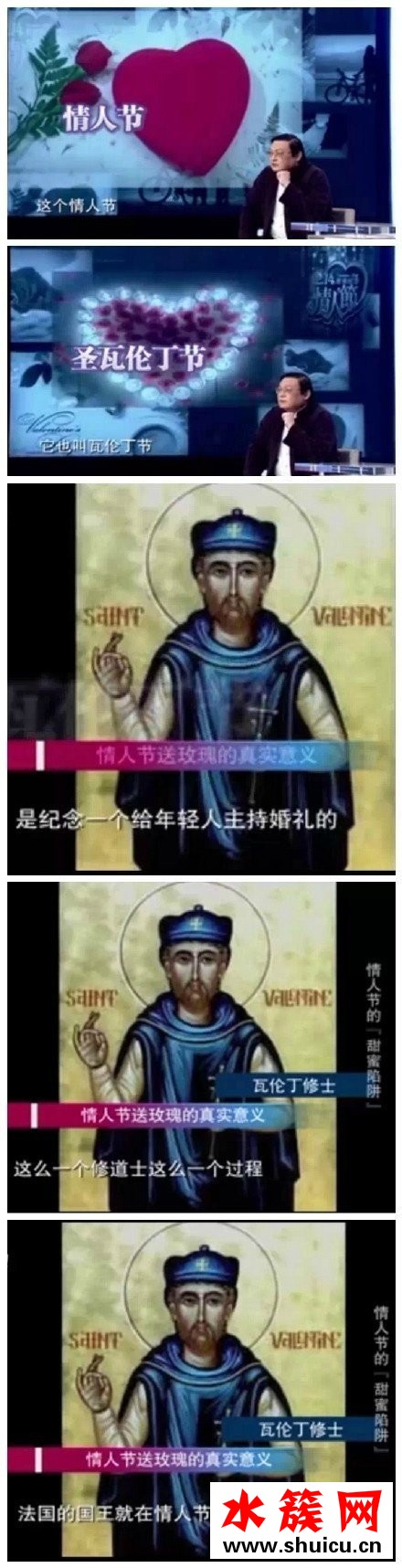 情人節送玫瑰花的真正含義 咱倆別來往了我跟別人好了 情人節送玫瑰花的真正含義