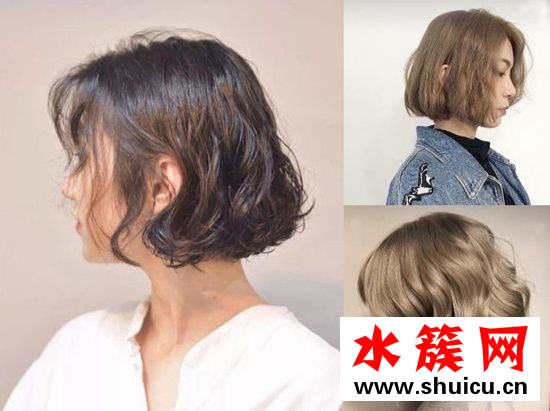 2019年最新燙頭發型