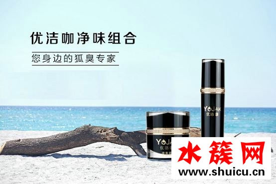 狐臭怎么根治?分享有腋臭怎么去除