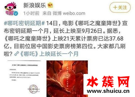 哪吒將在北美上映 這到底是個什么情況? 哪吒將在北美上映