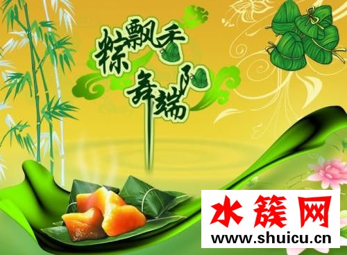 端午節祝福語2018 端午節祝福語簡短大全 端午節祝福語2018