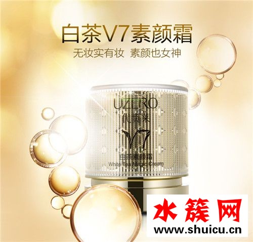 優(yōu)資萊素顏霜價格