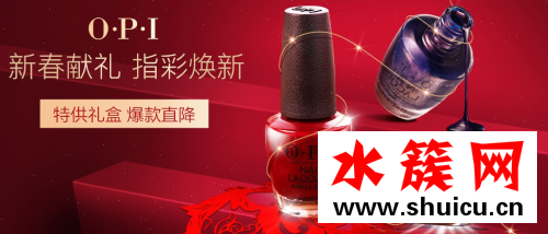 開春追女神必備好禮 唯品會幫你實現(xiàn)新年心愿！