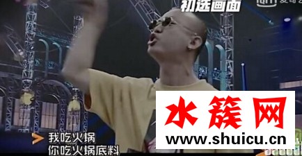 老子吃火鍋你吃火鍋底料是什么歌