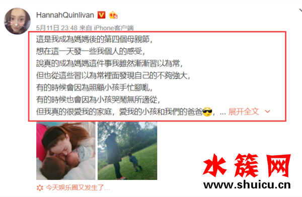 昆凌分享女兒歌聲