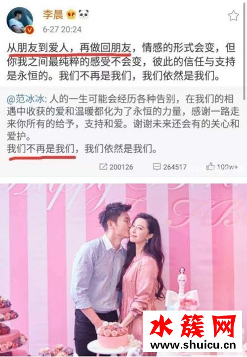 范冰冰被曝產子怎么回事