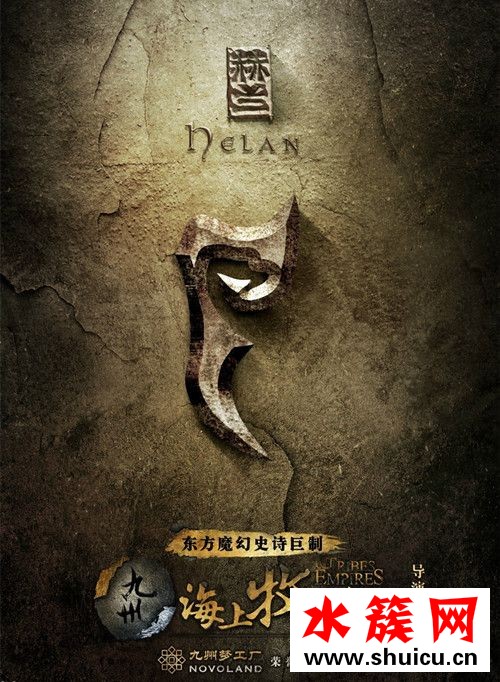 海上牧云記小說好看嗎