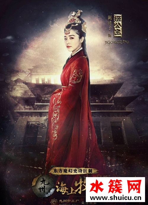 海上牧云記小說好看嗎