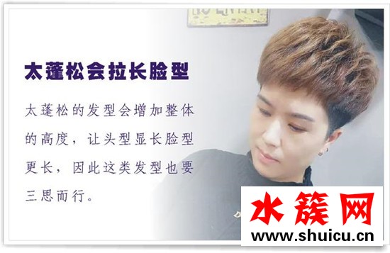 長臉女生剪短發丑是什么原因