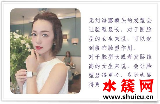 長臉女生剪短發丑是什么原因