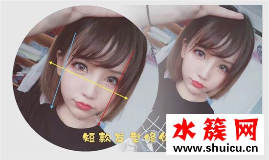 長臉女生剪短發丑是什么原因