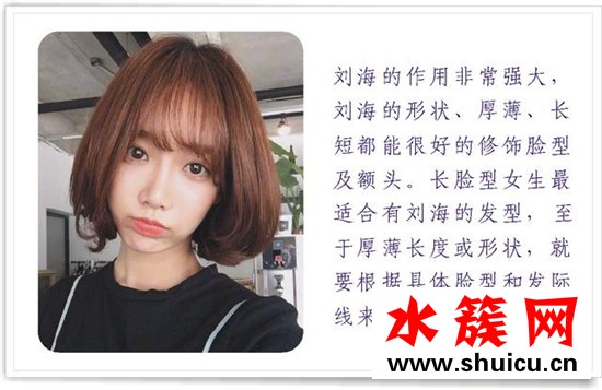 長臉女生剪短發丑是什么原因