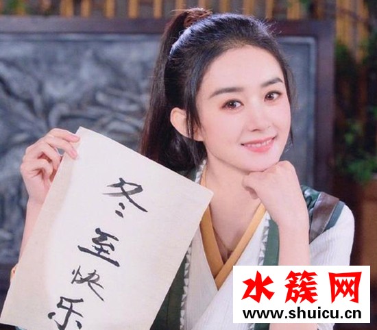 趙麗穎冬至求餃子是什么情況 趙麗穎手寫冬至快樂提醒大家吃餃子 趙麗穎冬至求餃子是什么情況