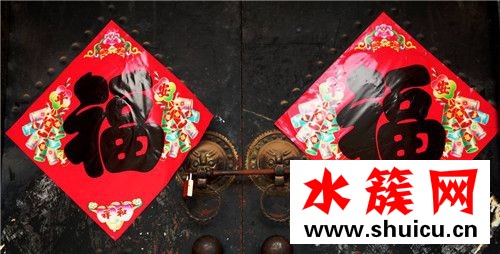 過年福字什么時候取下來 過年貼福字的寓意 過年福字什么時候取下來