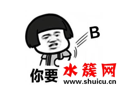 心里沒點b數什么梗 心里沒點b數什么意思 心里沒點b數什么梗