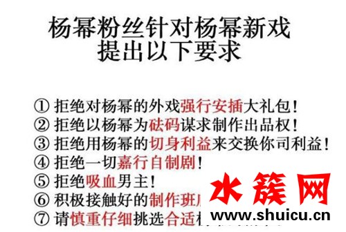 嘉行劇是什么意思